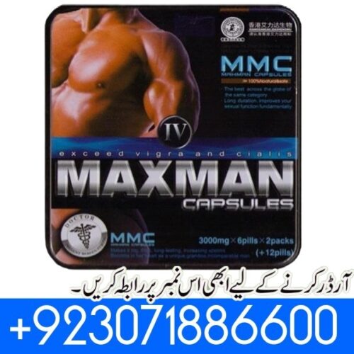 Maxman Capsules Price in Pakistan