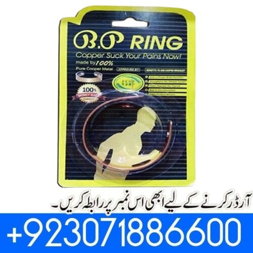 BP Ring Extra Plus Price in Pakistan