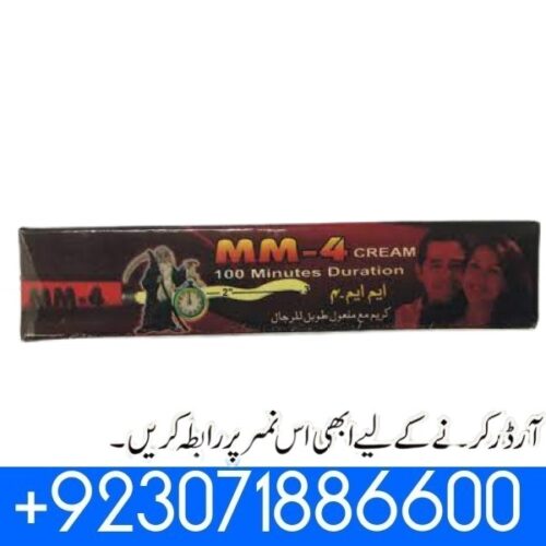 Mm4 Delay Cream in Pakistan